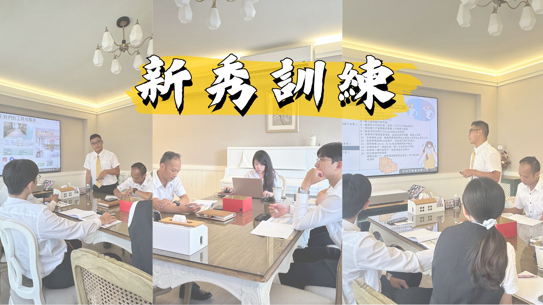 房產喝咖啡的團隊&社區活動圖片